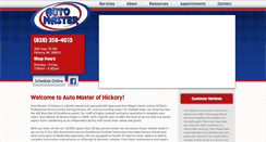 Desktop Screenshot of myautomaster.com